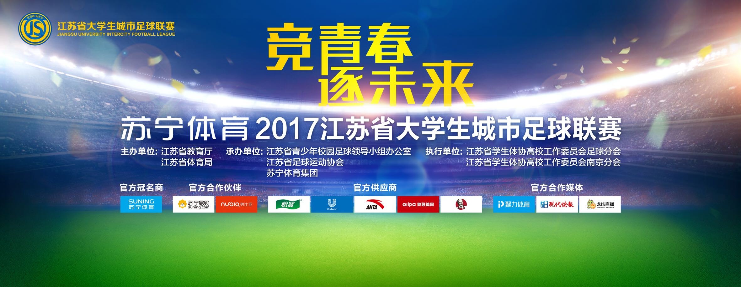 截止目前，快手上八佰的话题播放量超过5.2亿，视频投稿量超过2.8万条，点赞量超过2017万，评论量超过143万